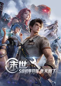 B站视频下载在线工具